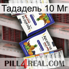 Тададель 10 Мг 12